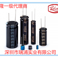 LELON RXQϵ RXQ680M2CCC-1320 ¡