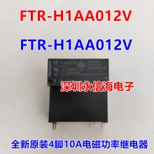 ֱȫԭװFTR-H1AA024VŹ̵ֱFTR-H1AA012V