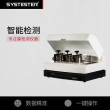 SYSTESTER˼ƷƱˮԲⶨ