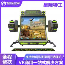 星际特工射击体感游戏机vr模拟射击大中小型游乐设备