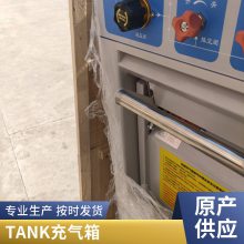 TANK-BOX2ƿ俪ع䶯Ǳ䲻ְť