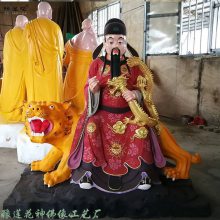 豫莲花河南佛像厂 药王爷道教神像、坐虎诊龙药王爷孙思邈佛像、药王 彩绘