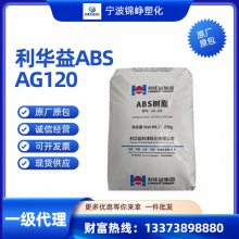  ABS AG120  ߹ ߳ ֻӦ