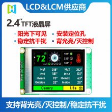 2.4TFTģSPIӿST7789ʾHTM-TFT024A16-SPI