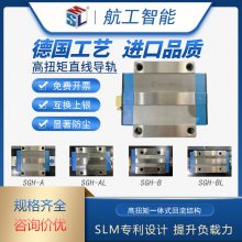 ¹SLMֱߵ컬黬ụSGH20/25/30/35/4***/AL/B/BL