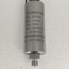 ӦHK-9200һ廯񶯱
