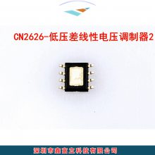 CN2626 ϵ/consonance LDO װ eSOP8 һ