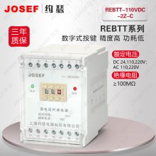 JOSEFԼɪ REBTT-110VDC-2Z-Cͨʱ̵ Ӧұ֣˻糧 ٶȿ