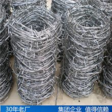 墙头防护网生产厂 加工双股铁蒺藜 猪圈倒刺铁丝网