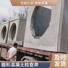 市政电缆水泥混凝土预制检查井 电力检查井 排水检查井