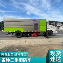 大型退役二手消防车 5吨泡沫水两用车 车况原版 国隆
