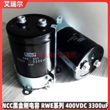 NCCڽ400v8200ufձ 450v8200uf Ƶ ԭ