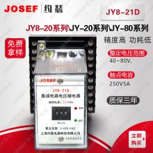 JOSEFԼɪ JY8-21Dѹ̵ 180V-400V ǰ Դ˻糧