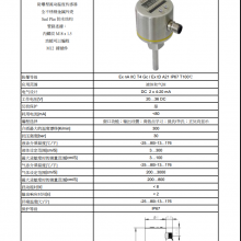 EMAFE6205¶FE6204 FE6203 FE6202 FE6201