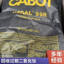 回收受潮龙蟒佰利联钛白 粉BLR886工程塑料色母粒用金红石型二氧化钛blr886