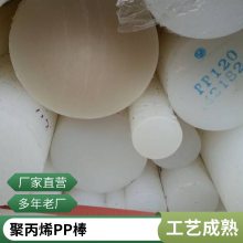 PE棒材 HDPE棒 白色高分子聚乙烯板 PP棒 塑料板切菜板零切加工