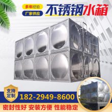 襄阳枣阳不锈钢304水箱长方形大容量户外农村养殖蓄水冷水箱