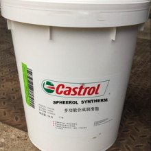 ʵCastrol Olit CLS 0 00 000ˮ֬ /ƻ֬