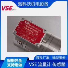 VSE VS 0.1 GPO 12V32N11/4 /VSI 0.1/1 GPO12V 42R11/5 10