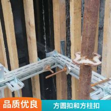 钢背楞厂家长期对外出租出售Q500镀锌电动夹梁具支持加工定做