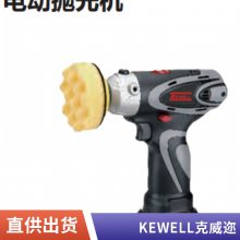 ڰɫҵȫ綯/׹ĥǹíĸǹKEWELLKV-1822