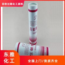 成都回收二乙胺 数量不限中介必酬资质齐全