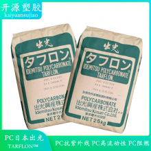 ̼PCձURZ2201 D ߹ȼ idemitsuzԭ