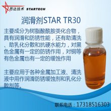 黯STAR TR30Ϸ˼ﻯѧ