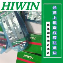 HIWINֱߵ컬HGH45HAZ0C HGH30CAZAC HGH30HAZ0C
