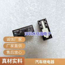 ȫԭװ G6RN-1A 12VDC ŷķ̵8A 250V 12VDC 4һ鳣