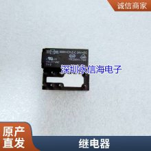 ȫԭװ 832HA-1C-F-C 12VDC ɴ 40A 12V ̵ 5 G8P