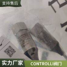 供应意大利CONTROLLI旋转执行器MDL66提供报关单