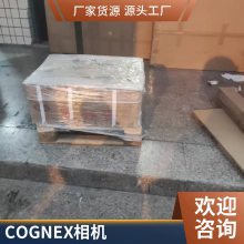 COGNEX康耐视工业相机IS5605-01议价出售全系列产品