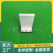 铝合金T型支座 直立锁边金属屋面固定支架