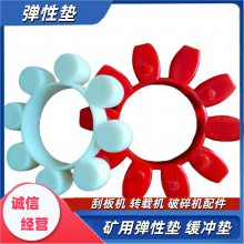 六角梅花垫 尼龙加工件 注塑件塑料垫块 矿用耦合器弹性垫