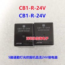 ȫ CB1-R-24V 泵յ̵ 5 24VDC ACB13222 CB1-R-24V ACB13222