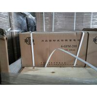 双登12v6***h铅酸免维护蓄电池双登6GFM-12-65