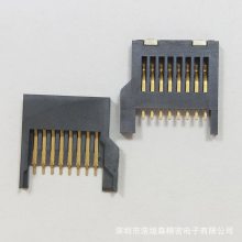 厂家直销TF全塑卡座（镀金）专业生产手机tf卡座TF卡槽