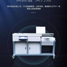 Ϻβ BM500װ A3ེ ȫܴ