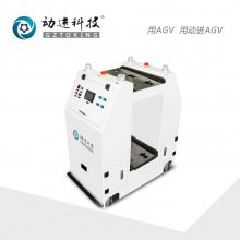 AGVܻ ǣʽAGV䳵