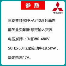 MitsubishiƵFR-A740ϵFR-A740-18.5K-CHT18.5KW