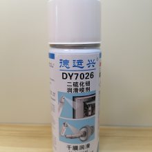 DY7026  ڻ ؽڼ 