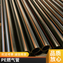  PEˮȼ PERT¹ PVC ֹ  PEñ DN200