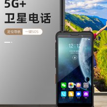 YT8000 5Gͨͨն***ܻͨӦ