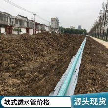DN150 200mmʽ͸ˮ ɸ˿⸲pvc ˮä ͽ