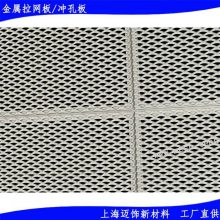 铝网张拉网定制_不锈钢拉伸网加工_金属扩张网规格型号