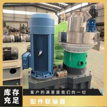 模具 密封圈 合理 常规 型号560 /老款 生物质颗粒机配件