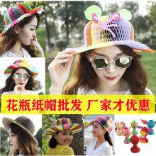 魔術(shù)花瓶帽批發(fā) 百變紙帽子 卡通動(dòng)物折疊花瓶擺地?cái)偩W(wǎng)紅兒童草帽