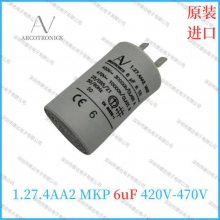 ڱ 25uF 1.27.6CC3 AV  ARCOTRONICS 420V