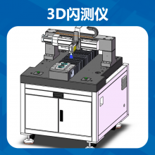 3DһʽάѧӰ豸߼ɨ